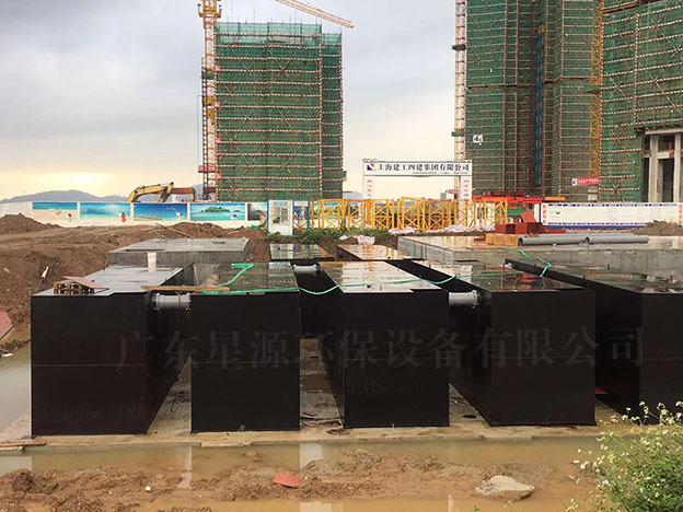 广州一体化污水处理设备-污水处理工程-工业废水处理-广东星源环保